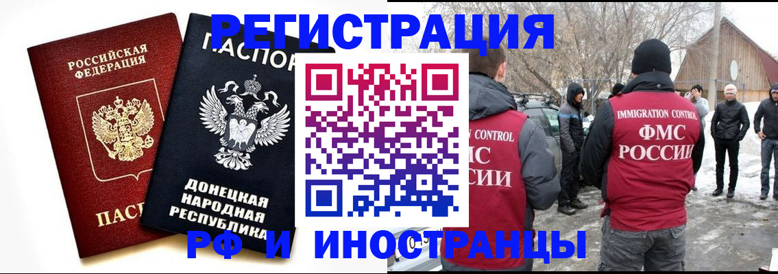 временная регистрация адрес в Нижнеудинске